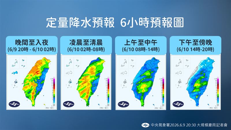 近日氣象預報。(圖/中央氣象署提供)