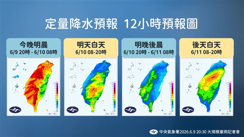 近日氣象預報。(圖/中央氣象署提供)