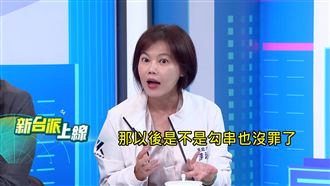 檢警崩潰！藍白推勾串免羈押　游淑慧表態