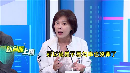檢警崩潰！藍白推勾串免羈押　游淑慧表態