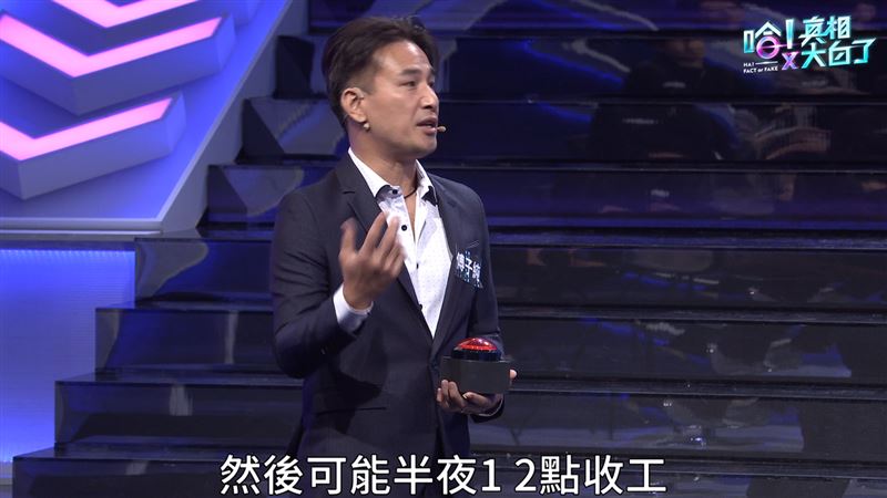 傅子純在最後的通告提到拍戲甘苦談。(圖/翻攝公視+)