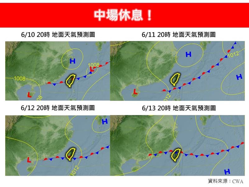 氣象專家林得恩則在「林老師氣象站」發文，提及這波雨勢的「中場休息」時間。（圖／翻攝自林老師氣象站臉書）