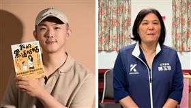 昔日陳玉珍夾到手送醫，黃山料發文爆料她「闖家追愛」、「擅長表演」，舊聞被挖出引發議論。（合成圖／翻攝自雙方臉書）