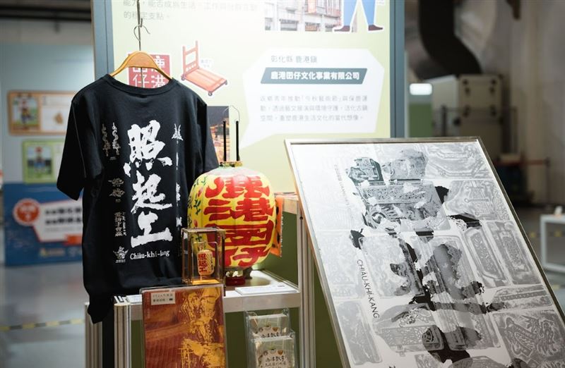 住進台灣　深入地方　北中東旅館公會聯手打造旅宿╳移動╳職人體驗新生態