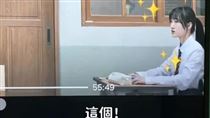 鐵拳教育有台灣演員　Rina驚人背景曝光