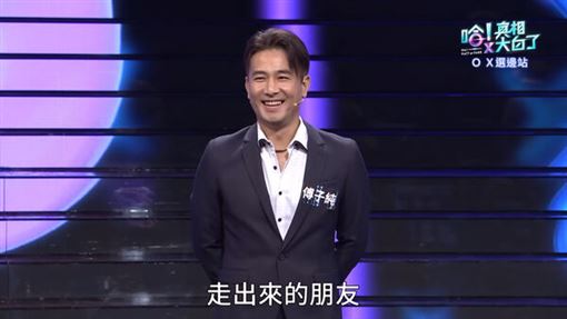 46歲傅子純最後螢幕身影播出　網一看全哭