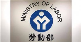 勞動部推「減班休息勞工再充電計畫」，最高補助1萬6300元。（圖／報系資料庫）
