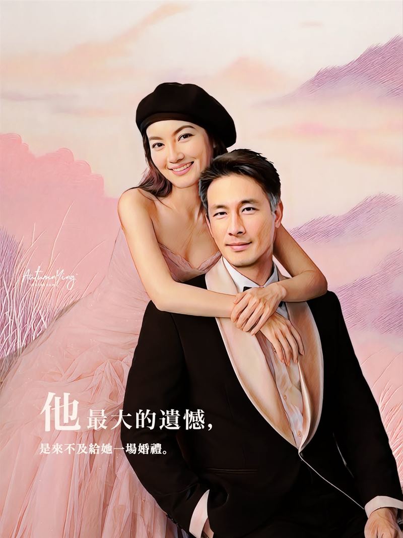 傅子純與遺孀李小姐在畫中圓夢辦婚禮。（圖／IG @autumn.ying授權）