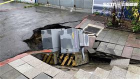台北市鄭州路145號人行道塌陷，造成變電箱位移陷落天坑。（圖／翻攝畫面）