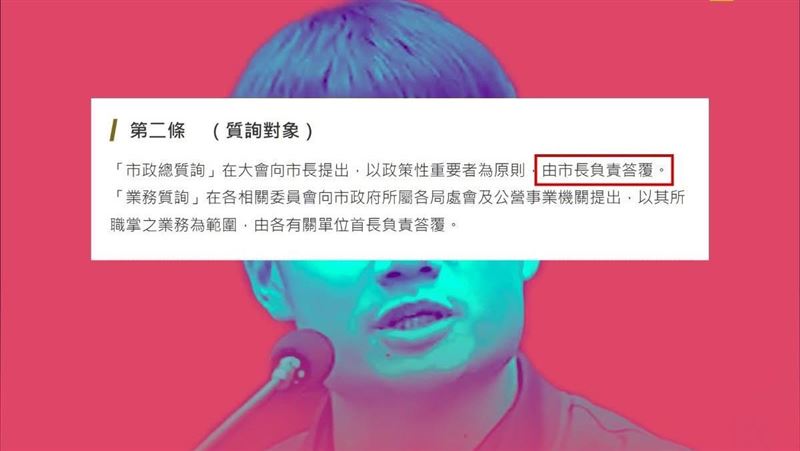何孟樺:殷瑋視議會為無物把蔣萬安當玩物