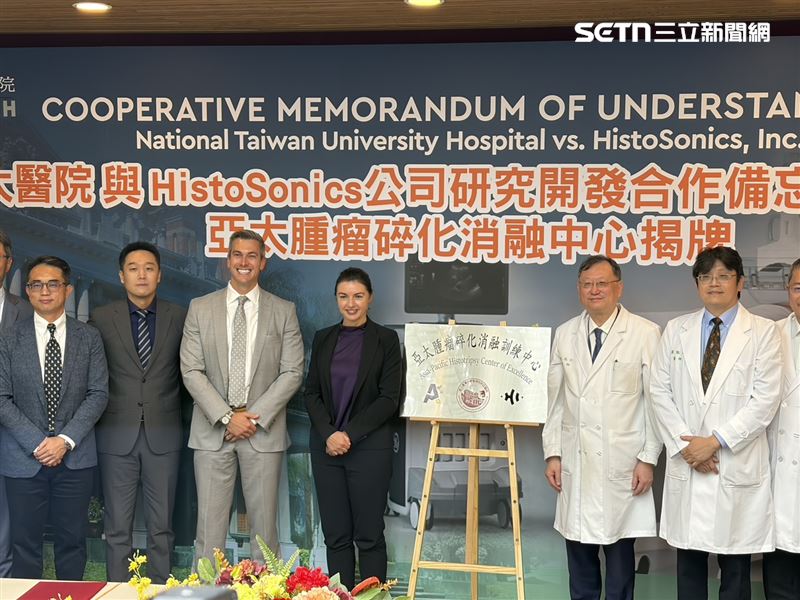 余忠仁(右二)今早出席「台大醫院成立亞太唯一癌症碎化消融訓練中心 與 HistoSonics 簽署合作備忘錄」記者會。(圖/記者簡浩正攝影)