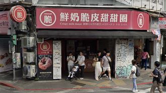 西門町一脆甜甜圈爆「被房東獨吞」！