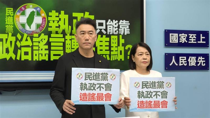 修法讓中國人選總統?藍黨團:停止造謠