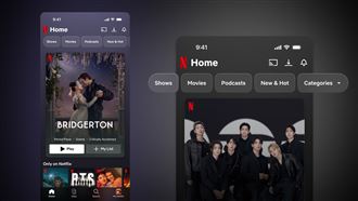 Netflix手機平台大進化！3大亮點一次看