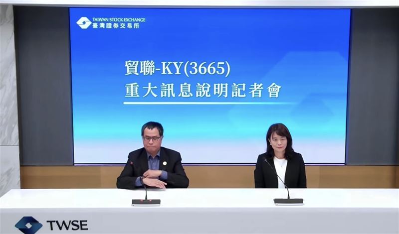 貿聯-KY（3665）總經理鄧劍華（左）表示，貿聯控股董事會今日通過，將取得Interplex集團旗下資料通訊業務（Interplex DataCom），並與由 Blackstone Inc. 及其附屬公司所管理基金投資的公司簽署股份買賣協議，以現金收購Interplex DataCom。（圖／翻攝自YT＠台灣證券交易所）