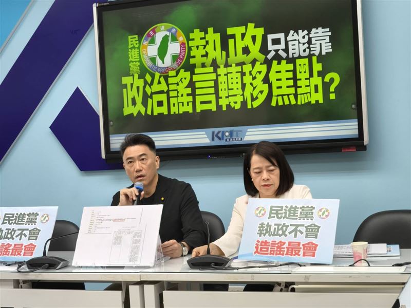 國民黨立法院黨團書記長林沛祥、首席副書記長許宇甄10日在立法院國民黨團召開記者會。（圖／國民黨團提供）