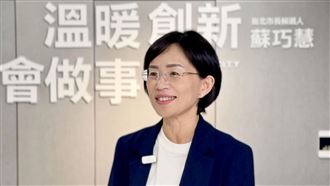 文化部打臉白營烏龍爆料！蘇巧慧發聲了
