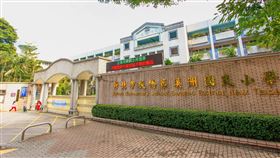板橋溪洲國小。（圖／翻攝自學校官網） 