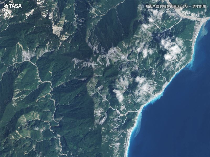 清水斷崖。(圖/國家太空中心TASA)