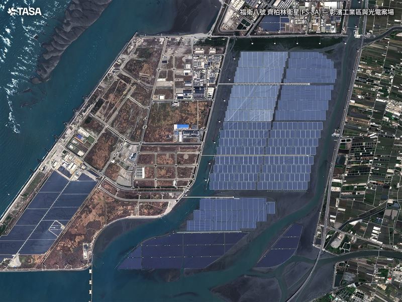 彰濱工業區與光電案場。(圖/國家太空中心TASA)