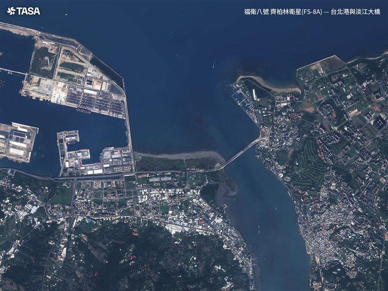 台北港、淡江大橋。(圖/國家太空中心TASA)