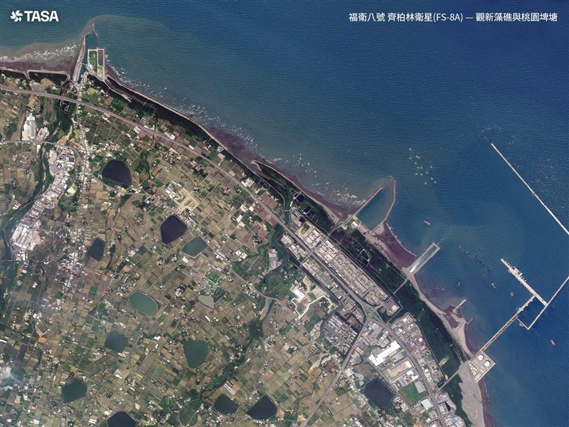 觀新藻礁與桃園埤塘。(圖/國家太空中心TASA)