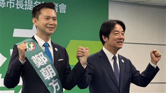 曝鄭朝方參選意義　賴清德：決心走天堂路