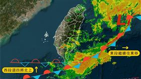 （圖／翻攝自台灣颱風論壇｜天氣特急）