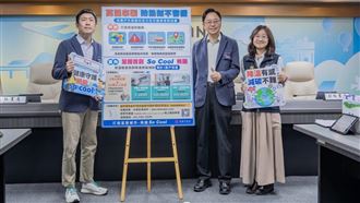 領先！桃園祭出降溫節能補助，最高領1萬