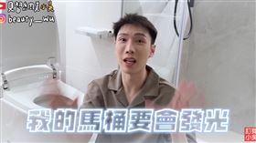 小吳開箱新家。（圖／翻攝自YT @見習網美小吳）