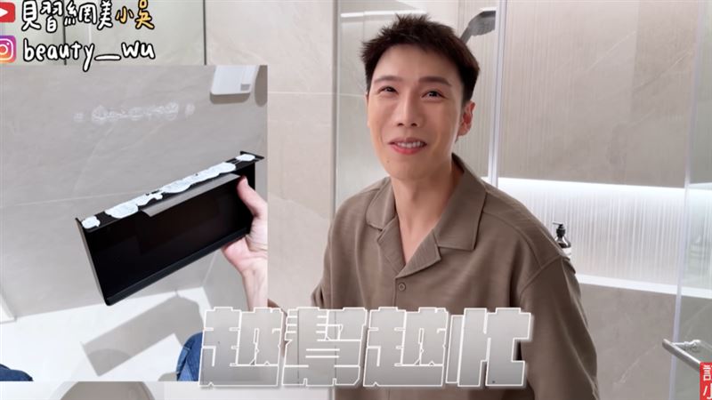 小吳一度裝成功衛生紙架。（圖／翻攝自YT @見習網美小吳）