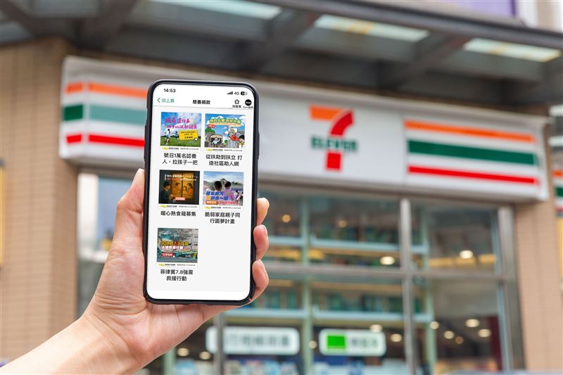7-ELEVEN結合「把愛找回來」公益募款攜手基督教芥菜種會發起菲律賓7.8強震救援行動。（圖／品牌業者提供）