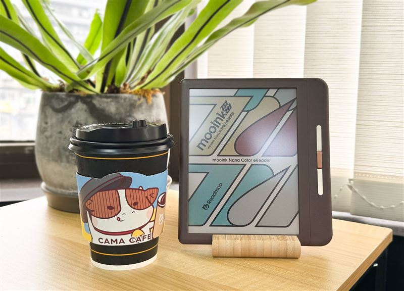 CAMA CAFE攜手Readmoo讀墨，掃碼免費暢讀30天再抽電子書閱讀器。（圖／品牌業者提供）