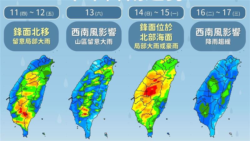 明後天雨更猛「熱區出爐」 下週這天放晴