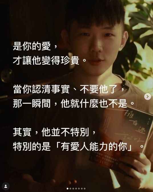 黃山料擅長寫心靈雞湯文，擁有許多死忠粉絲。（圖／翻攝自IG @iam_3636）