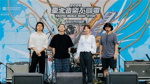冒雨開唱！2026臺北音樂不斷電10強誕生