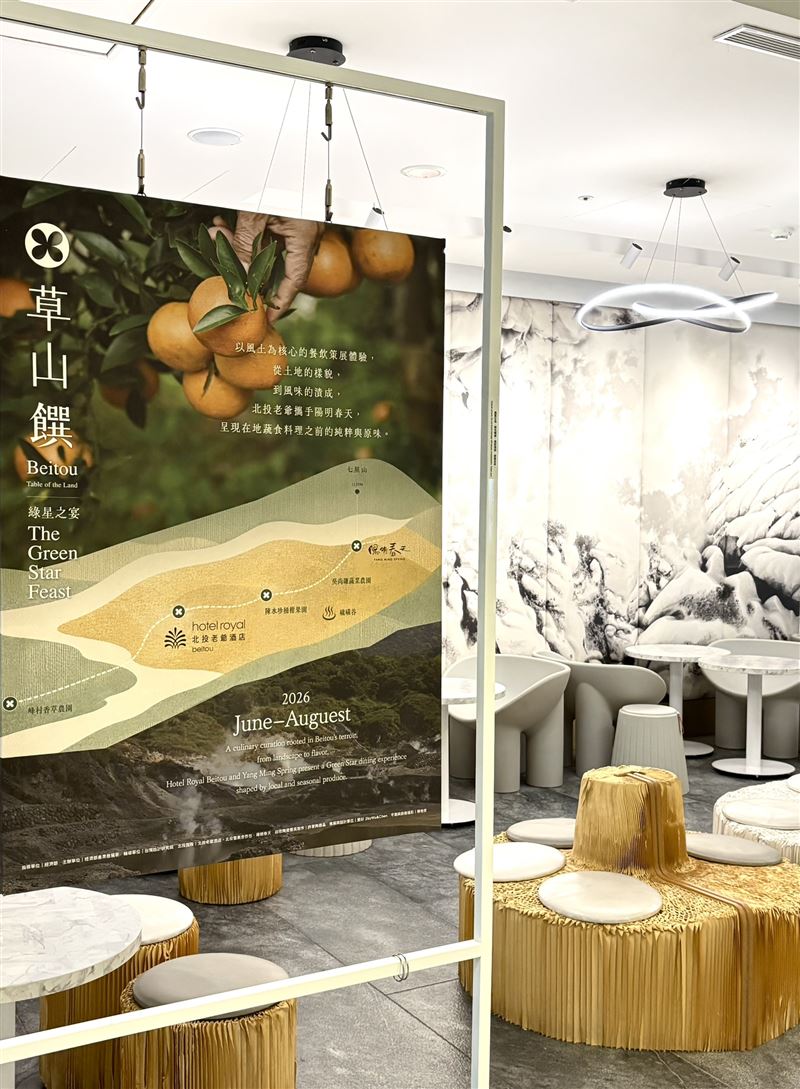 展區主視覺海報優雅呈現「山林旬味×永續蔬食」的策展概念。(圖/飯店旅宿業者提供)
