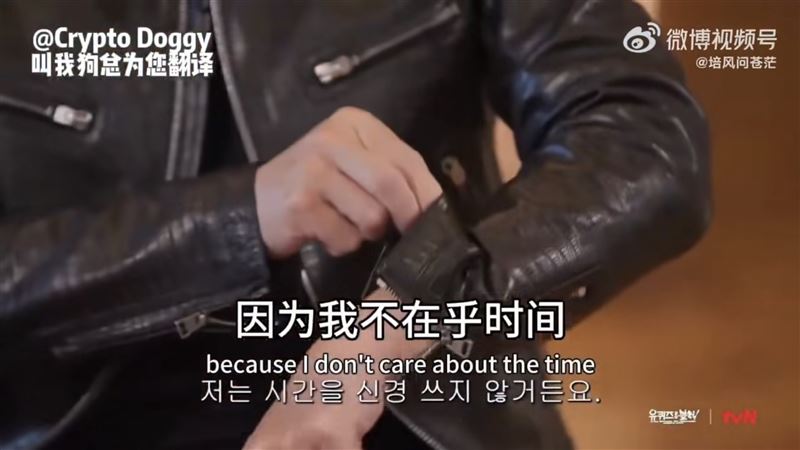 黃仁勳登上韓國綜藝節目,在與主持人劉在錫互動時,霸氣宣稱自己因為「不在乎時間、專注當下」而不戴手錶。(圖/翻攝自Threads)