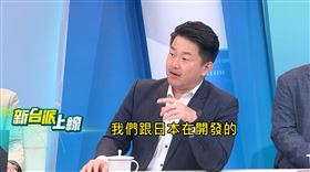 雷霆操演展火力！陳柏惟爆台日開發AI防禦系統　打造搶灘「地獄畫面」（圖／新台派上線）