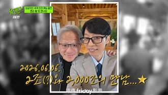 黃仁勳魅力太強　登韓綜收視狠甩比爾蓋茲