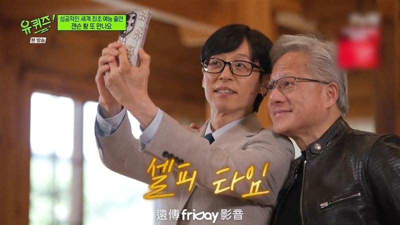 黃仁勳韓綜答對百萬獎金題 他霸氣全捐出