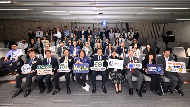 AI能源解方!22家金控齊聚論壇找解方