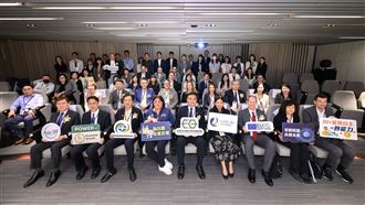 AI能源解方！22家金控齊聚論壇找解方