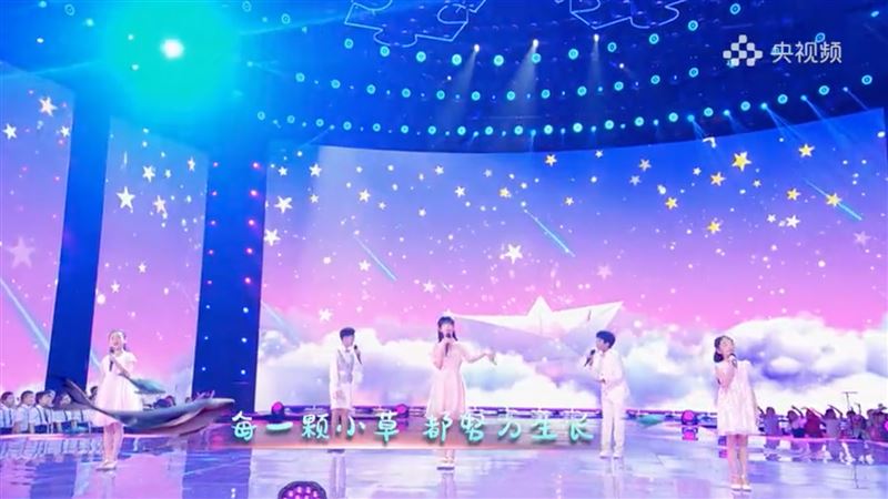 《把未來點亮》是為慶祝中國共產黨成立100週年創作的歌曲，曾登上中國官媒央視六一晚會。（圖／翻攝自微博）