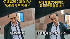 （圖／翻攝自八炯Threads）