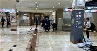 大阪地下街持刀傷人！20歲外籍女遭刺傷