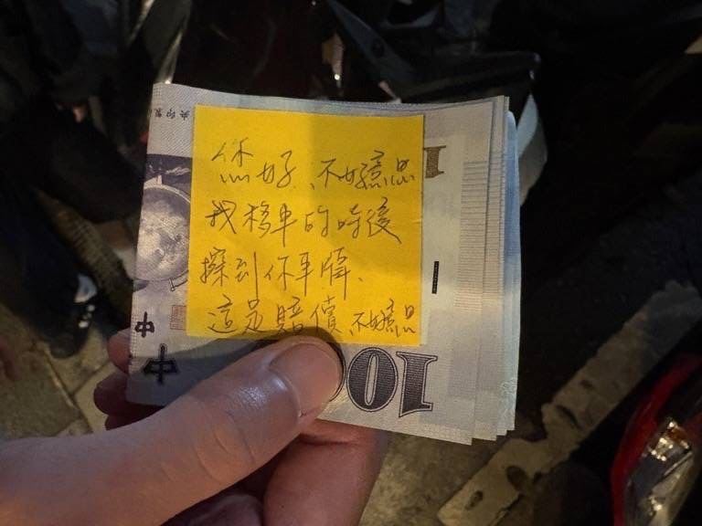 肇事駕駛在慌亂中所留下的道歉紙條並附上3000元現金。（圖／翻攝畫面）