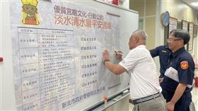 零聚眾鬥毆、交通真順暢，淡水清水巖遶境推六大自律宣言。（圖／翻攝畫面）
