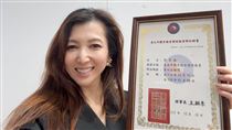 13歲愛女成台灣之光！廖家儀喜揭新身份