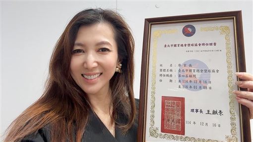 13歲愛女成台灣之光！廖家儀喜揭新身份